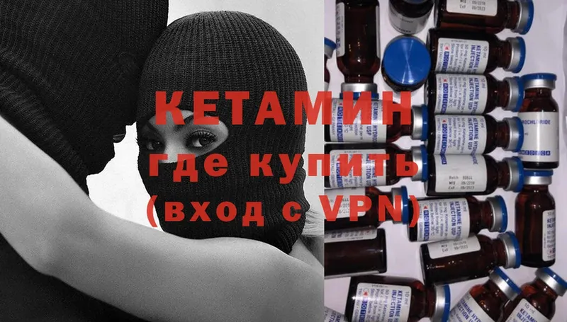 купить наркоту  Коломна  Кетамин ketamine 