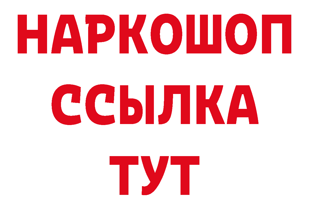 Магазин наркотиков дарк нет наркотические препараты Коломна